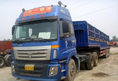 成都至河南浚縣貨運(yùn)專線 整車運(yùn)輸?shù)陌残闹x