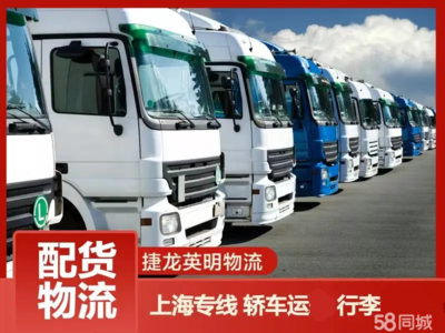 貨運代理 全球貿(mào)易的重要紐帶