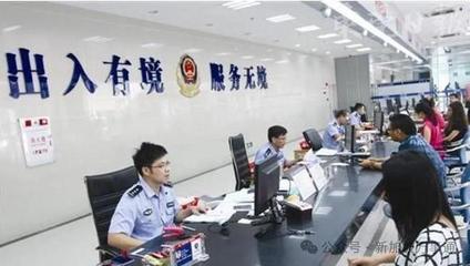 出入境證件補換新變革 全國20城率先實現(xiàn)全程網(wǎng)辦