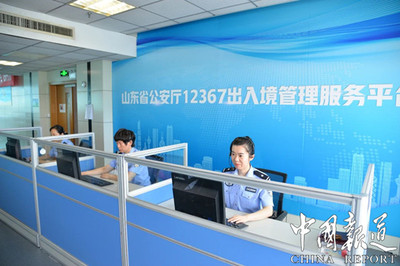 山東 全省公安出入境“四化”服務(wù)提質(zhì)增效，群眾滿意度顯著提升